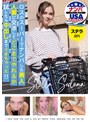 中出し❤|ロスのスーパーでナンパした美人人妻に交渉してどこまでやれるか試したら中出しまでできちゃった！！ステラ（27）hikr00208