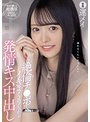 スレンダー❤運メイ|絶倫チ●ポでイキまくりながら発情キス中出し 運メイhmn00258