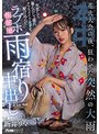 デジモ❤新井リマ|花火大会の夜、狂わせた突然の大雨 失恋して傷心びしょ濡れクラスメイト女子と駆け込んだラブホ相部屋雨宿り中出し 新井リマhmn00261