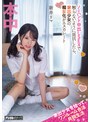デジモ❤新井リマ|家出少女を拾って、ワンルーム合法共同生活 ノーハンド中出しSEXで触らないように抵抗したら家出少女の痴女化がエスカレート 新井リマhmn00273