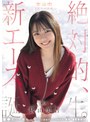 3P・4P❤秋山美杏|本中15年目の奇跡ー 絶対的、新エース誕生。 秋山美杏hmn00857