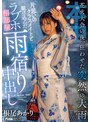 汗だく❤根尾あかり|花火大会の夜、狂わせた突然の大雨片思いのクラスメイトと駆け込んだラブホ相部屋雨宿り中出し 根尾あかりhnd00876