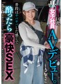 中出し❤|普段はサバサバしている感じで酔ったら豪快SEX 女子社員AVデビュー。hsoda00111