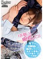 幼なじみ❤|「お願い！腕枕して！」年下の幼馴染に腕枕してたらあまりの密着＆可愛さにフル勃起！ボクの一人暮らしの家に親と喧嘩した幼馴染が突然やってきた！huntb00544