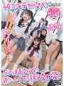 中出し❤|確変モテ期突入！2週間の教育実習でモテすぎたボクは教え子たちと学校中でこっそりエッチしまくり！ボクの精子を巡って赤ちゃん作り競争勃発！huntc00313