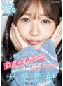 主観❤古川ほのか|「全部顔で受け止めるよ」アナタに最高のオナニーしてもらうため古川ほのかがずっと見つめながら何度もシコシコ射精！大量顔射オナサポSP！ 大量ザーメン爆弾合計27発顔面投下！！ipzz00720