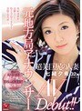 人妻・主婦❤七緒夕希|元地方局アナウンサー 超美巨尻の人妻 七緒夕希 32歳 AV Debut！！jul00105