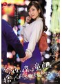 巨乳❤白木優子|今夜、僕は童貞を捨てられるかもしれない―。 白木優子jul00222