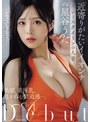 ドキュメンタリー❤星谷うた|美顔、美巨乳、息を呑む緊迫感―。 ’近寄りがたいイイオンナ’元・レースクイーンの人妻 星谷うた AV debutjur00718