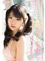 女優ベスト・総集編❤さくらゆら|引退×さくらゆら8時間Specialkwbd00223