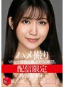 巨乳❤神宮寺ナオ|配信限定 マドンナ専属女優の『リアル』解禁。 MADOOOON！！！！ 神宮寺ナオ ハメ撮りmdon00011