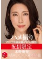 巨乳❤水野優香|配信限定 マドンナ専属女優の『リアル』解禁。 MADOOOON！！！！ 水野優香 ハメ撮りmdon00022