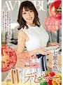 デビュー作品❤七瀬未悠|結婚6年目 クッキングスタジオで料理を教える29歳の人妻が夫にも生徒達にも内緒で欲求不満を発散 AVデビュー 七瀬未悠meyd00567