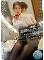 人妻・主婦❤黒川すみれ|寿退社が決まった美脚キャビンアテンダントと海外ホテルで2人きり…帰国便まであと12時間の情熱中出し性交 ラストフライトNTR 黒川すみれmeyd00894
