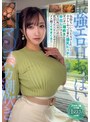 中出し❤|【最強エロHおっぱい】×【マ○コバカ潮吹き】 気持ちいいSEXがしたいとホテルにやって来た爆乳ビッチ！ガバガバ潮吹き＆中出しリクエスト！夫以外のチ○ポで乳首をビンビンにさせてメス顔でイキまくる！！ アラサー妻 1人目 ほのさん（28歳）meyd00981