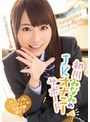 主観❤初川みなみ|初川みなみのJKオナニーサポートmide00296