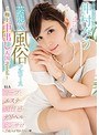 デジモ❤仲村みう|芸能人風俗フルコース～極上中出し天国Special～ 仲村みうmide00661