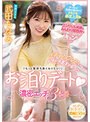 フェラ❤武田もなみ|イチャLOVEしてからドキドキ高まり合う「もっと気持ち良くなりたい！」お泊りデート 濃密エッチ3本番 武田もなみmidv00423