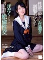スレンダー❤伊織ひなの|性欲の溢れたエロ過ぎ制服美少女が汗だくになって男を貪る絶倫性交 伊織ひなのmudr00231