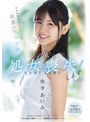 アイドル・芸能人❤侑李あいみ|私、AVで処女喪失します！ 男性経験0人の元アイドルが決意の処女喪失 透明感抜群の美少女・処女喪失ドキュメント 侑李あいみmudr00310