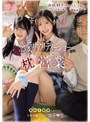 乱交❤響蓮|恋愛リアリティーショーの裏側 汗だくおじさんとの枕営業で潮吹き絶頂しまくりの天然早漏イクイク女子●生。 響蓮mudr00374