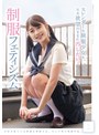 アクメ・オーガズム❤|スレンダーな制服少女を、ただ欲望のままに汚したい。 制服フェティシズム（MUKD-553）mukd00553