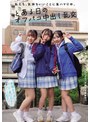 美少女❤皆月ひかる・月乃あや・三葉まこ|私たち、気持ちいいことに鬼ハマり中。 とある日のオフパコ中出し乱交 皆月ひかる 月乃あや 三葉まこmukd00569