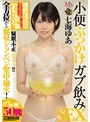 潮吹き❤七海ゆあ|小便ぶっかけガブ飲みSEX 七海ゆあmvsd00366