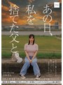 素人❤|あの日、私を捨てた父と。 【独占密着】15年ぶり再会から始まる、壮絶な近親相姦ドキュメント。nsodn00006