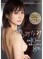 ドラマ❤小島みなみ|小島みなみ 最新10タイトル完全コンプリート8時間ベストofje00202