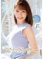 デジモ❤広瀬ゆり|新人 元地方局アナウンサーAVデビュー 広瀬ゆりpred00476