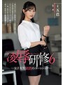 辱め❤五芭|凌●研修6 女子大生調教インターンシップ 五芭rbk00089