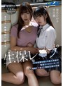 潮吹き❤水川潤・皆月ひかる|生保（ナマポ）レ×プ 生活保護を受ける美人母娘が鬼畜ケースワーカーに性搾取され続けた隠蔽記録の実態real00871