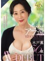 巨乳❤木戸薫|MONROE史上最年長 トップクラスのアラ還 木戸薫 56歳 AV DEBUT 若さじゃ出せないオトナの艶ー。roe00496