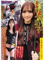 乱交❤|この美女はメス男子「もはや性別が気にならないほど麗しい」【出会って即ハメ相互ケツ挿入】エッチしっぱなし2日間ドキュメント映像sdgy00001