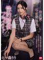 スレンダー❤七ツ森りり|客の少ない深夜便は美しい客室乗務員の性的賠償フライト 七ツ森りりsnos00180
