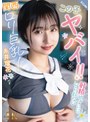 中出し❤糸井瑠花|この子ヤバイ！！射精せずにはいられない関西ロリ巨乳！糸井瑠花sqte00677