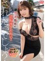 痴女❤三上悠亜|三上悠亜に逆痴●されたい？されたいでしょ？ssis00037