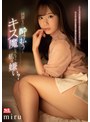 痴女❤miru|同期なのに●っ払うとキス魔になっちゃう私は嫌い？ mirussis00133