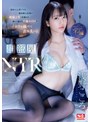 美少女❤浅野こころ|相部屋NTR 仙台から上京してきた純朴新入社員が絶倫上司に仕組まれ朝から晩まで不倫セックスでイカされ続けた出張先の夜 浅野こころssis00992