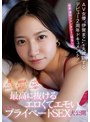 ギリモザ❤伊賀まこ|AV女優‘伊賀まこ’を丸裸にするデビュー2周年ドキュメント！ 台本・演出・ファンタジー一切なし！超クンニおねだり！超快感サイレント絶頂！ベロちゅうハメ撮り！最高に抜けるエロくてエモい生々しいプライベートSEX大公開ssni00993