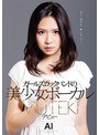 アイドル・芸能人❤Ai|ガールズロックバンドの美少女ボーカル MUTEKIデビュー Aitek00086