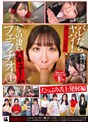 妄想族❤|バレたらヤバイ！素人うさぎのもの凄いバキュームフェラチオ（1） たっぷり舌上発射編usag00065