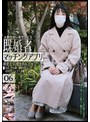 ホテル❤|既婚者マッチングアプリ06140c02923