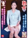 人妻・主婦❤小倉みきね・和泉亮子|熟女 濡れ滴る午後 夫の兄に寝取られ中出しされる美人妻 中古品買取業者の男は熟れたワレメに無理やり…149rd01351