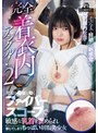潮吹き❤虹村ゆみ・白姫かんな・幾野まち|完全着衣内アングル！先端が自在に動くファイバースコープで敏感な乳首を責められ恥ずかしがりながらも感じてしまうちっぱい美少女2 虹村ゆみ 白姫かんな 幾野まち1drpt00110