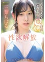 童貞❤三葉ちはる|三葉ちはる 性欲解放ありのままの性交【FALENO傑作選8時間】1fcdss00098