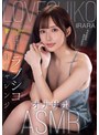 手コキ❤RARA|高嶺の彼女のいいなりになってラブシコ連射チャレンジオナサポASMR RARA1fns00054