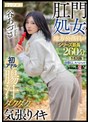 チャイナドレス❤谷あづさ|肛門処女の地方公務員が初アナルで腸汁ダクダク気張りイキ 谷あづさ シリーズ最長260分牛乳浣腸まき散らしスペシャル1kuse00042