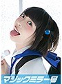 イラマチオ❤|あみ（20）アイドルファン マジックミラー号 「チ○ポ飴をいやらしくフェラチオしてください！」とアイドルファンに頼んだら……1mmgh00125